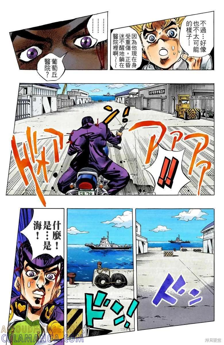 第169页