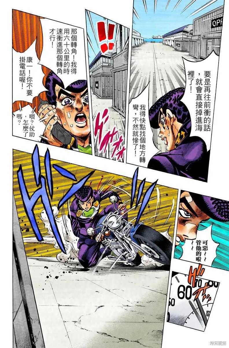 第170页