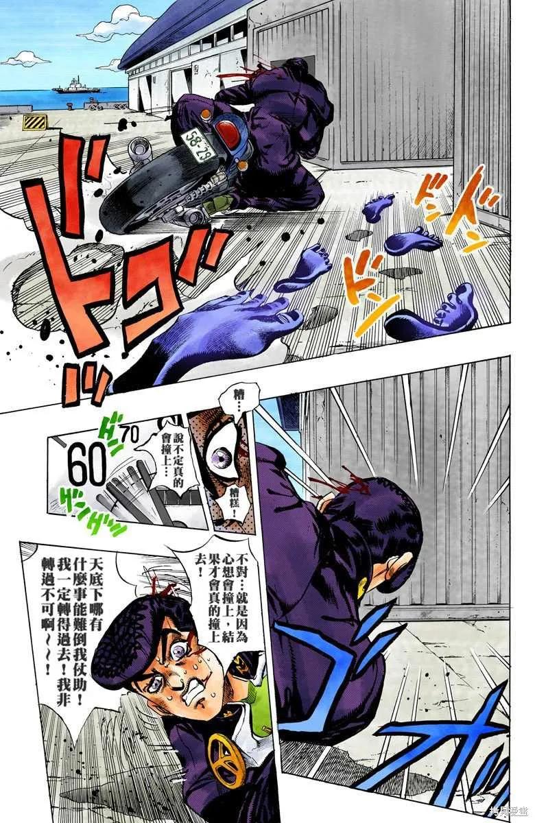 第171页