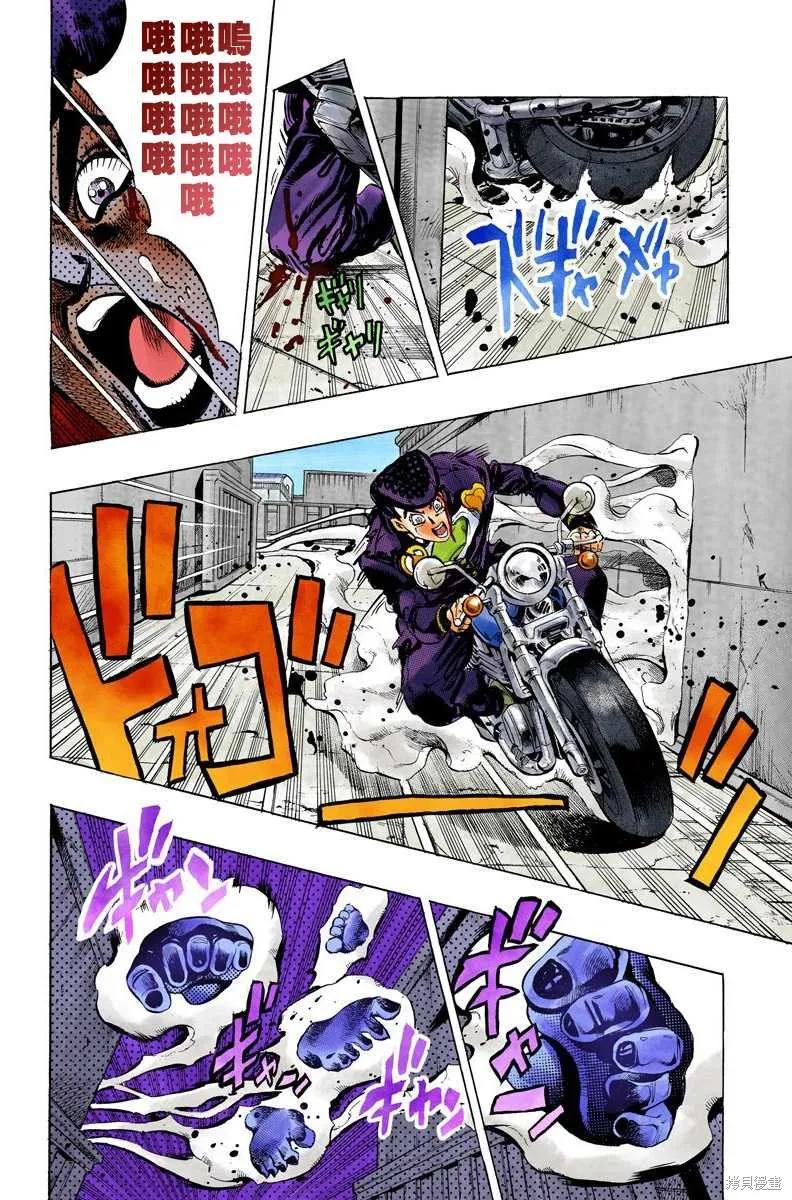 第172页