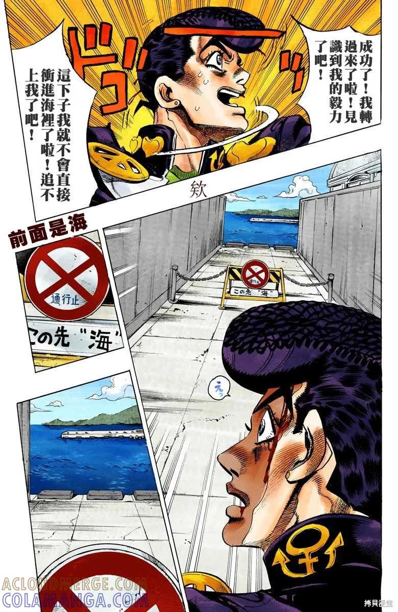 第173页