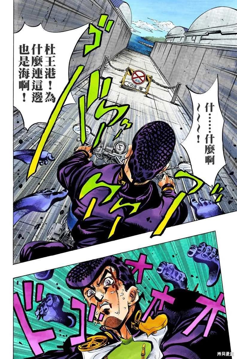 第174页