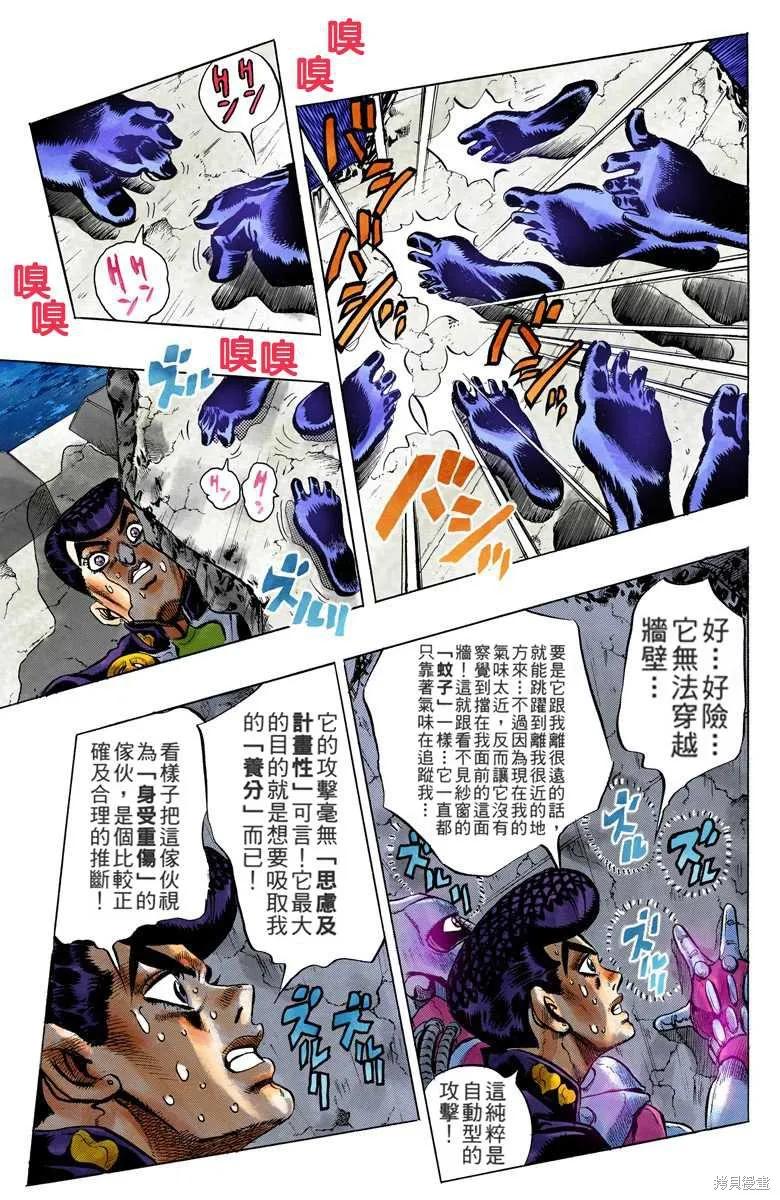 第179页