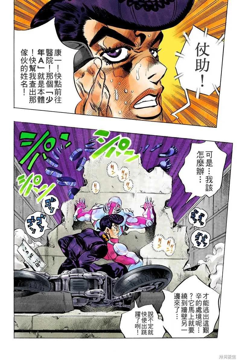 第180页