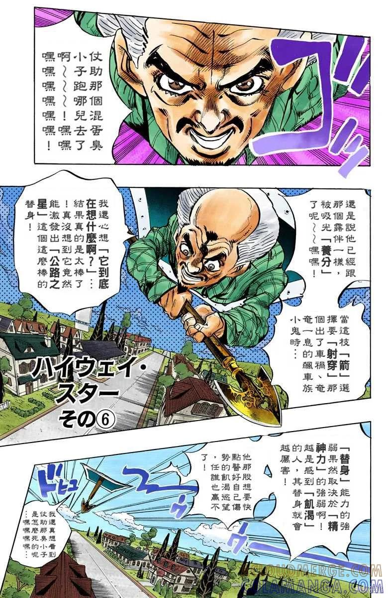 第181页