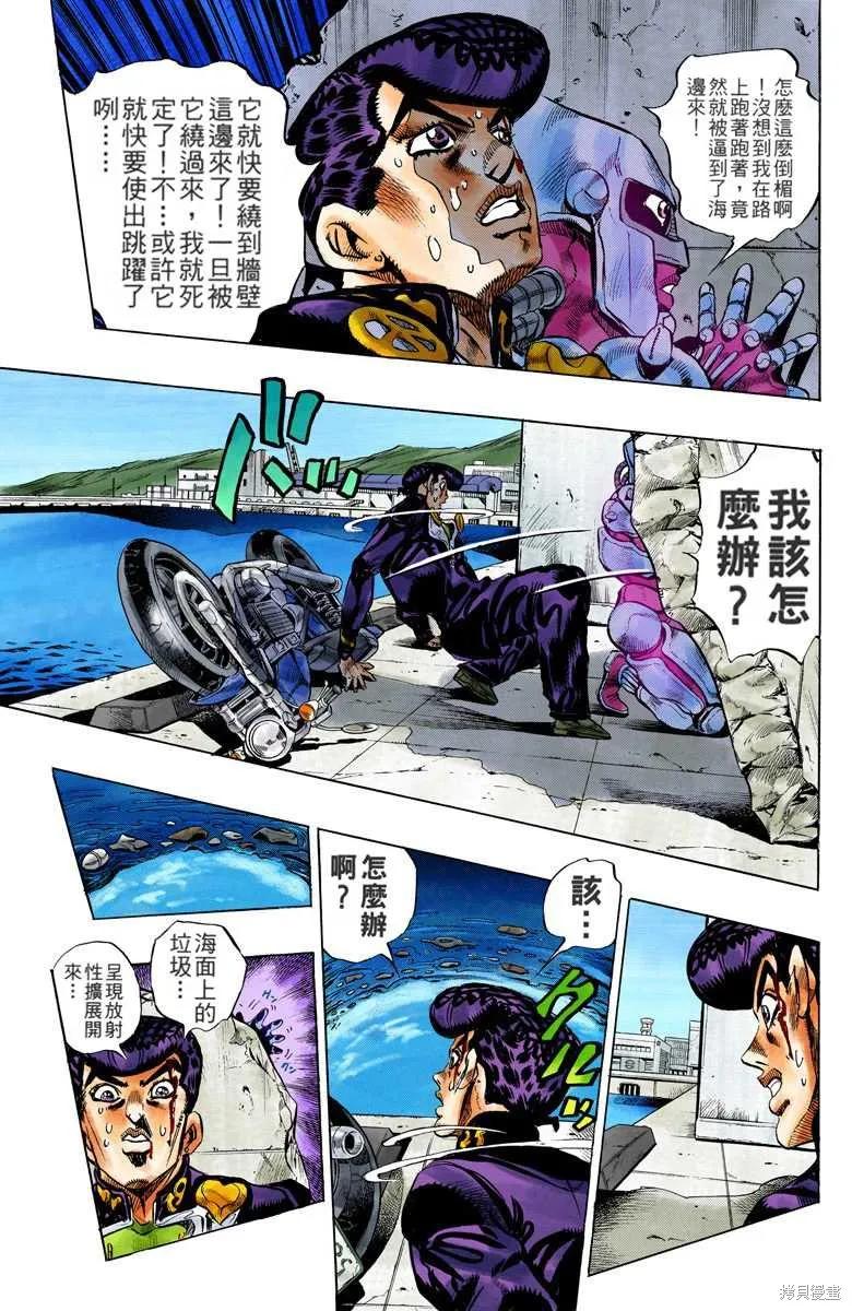 第183页