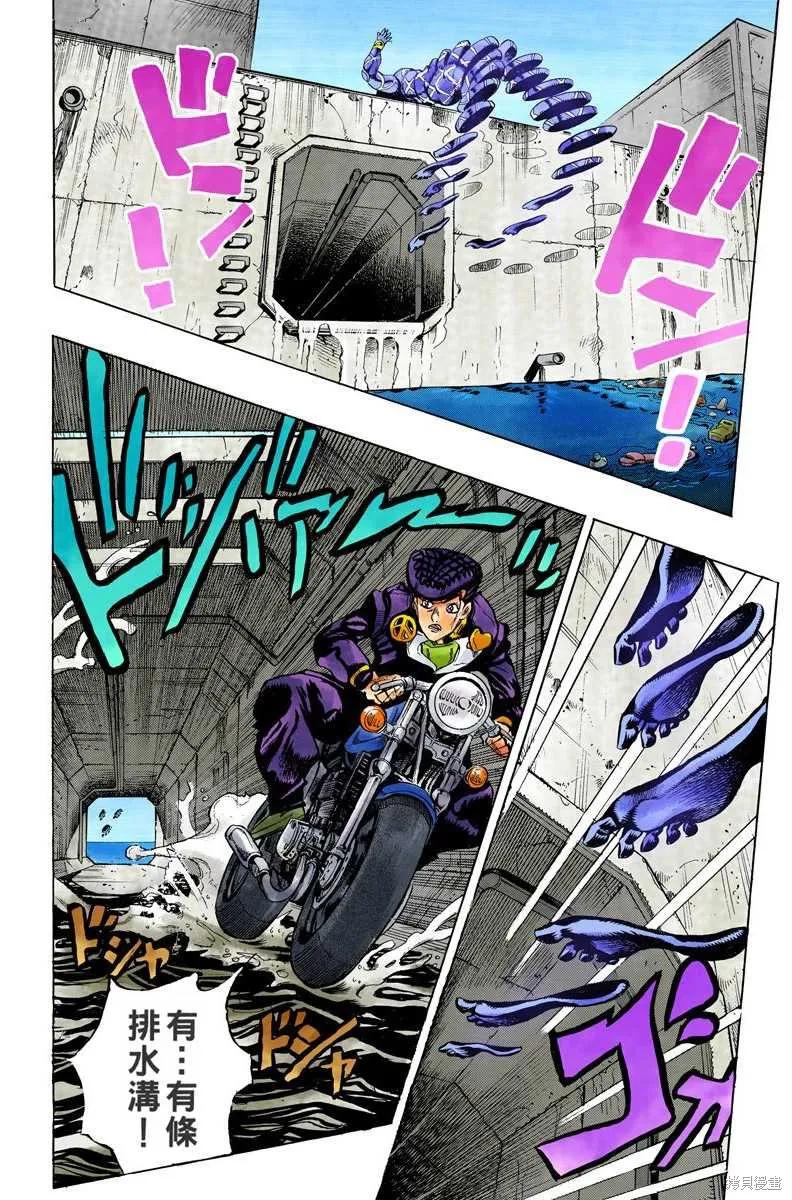 第186页