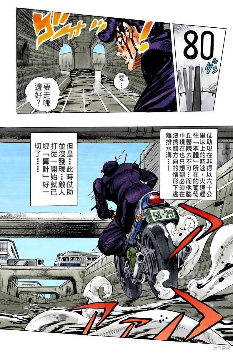 第188页