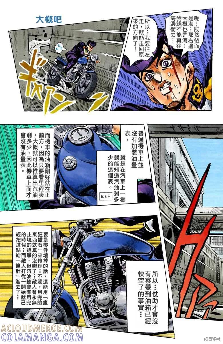 第189页