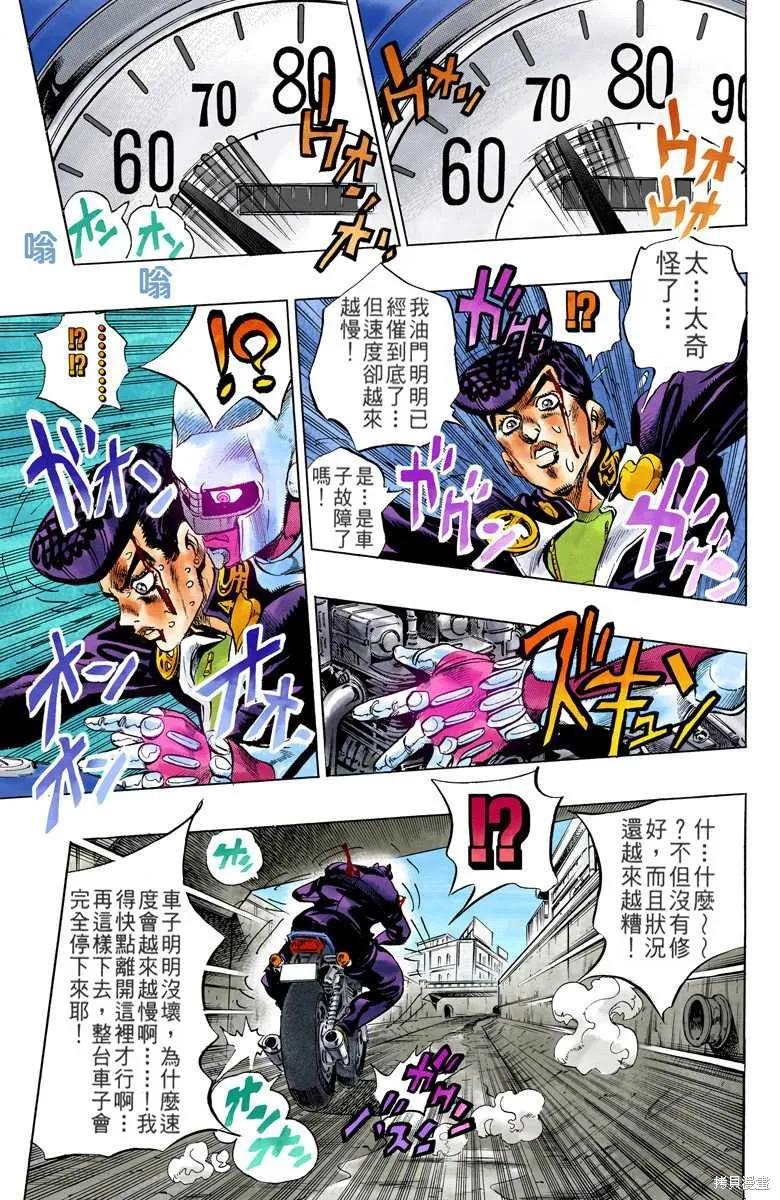 第191页