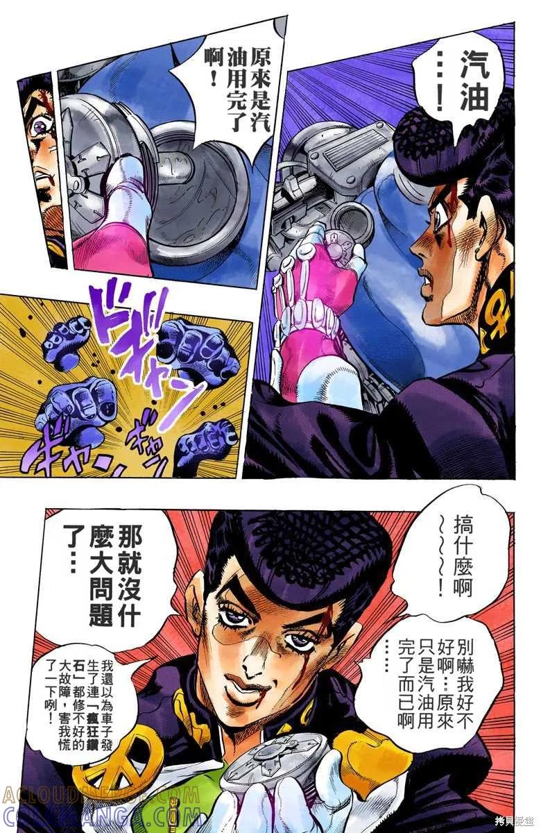 第193页
