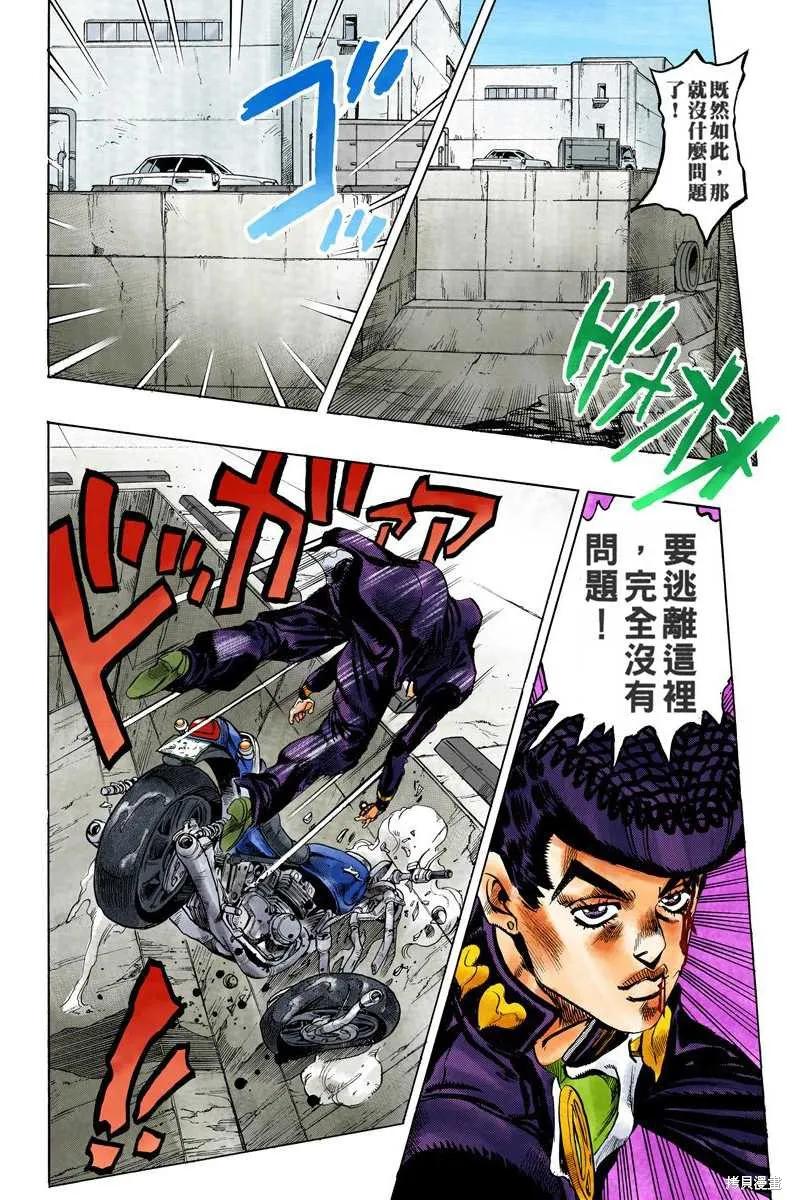 第194页