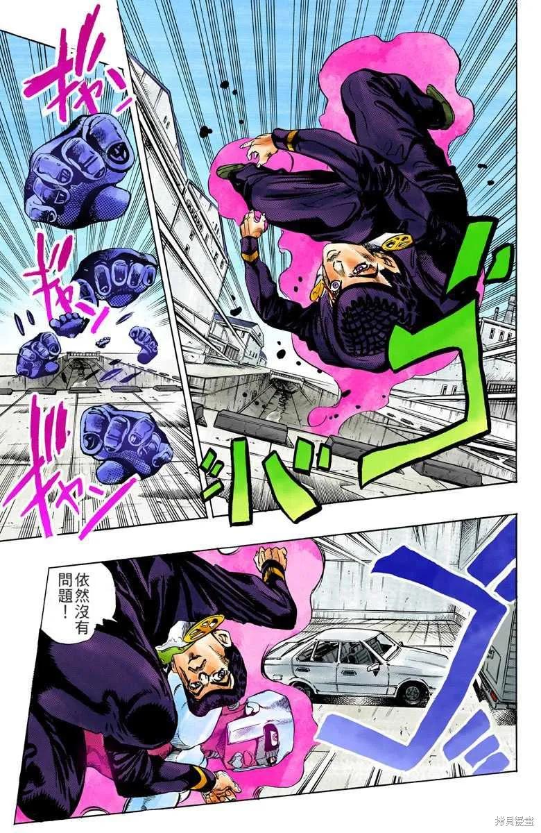 第195页