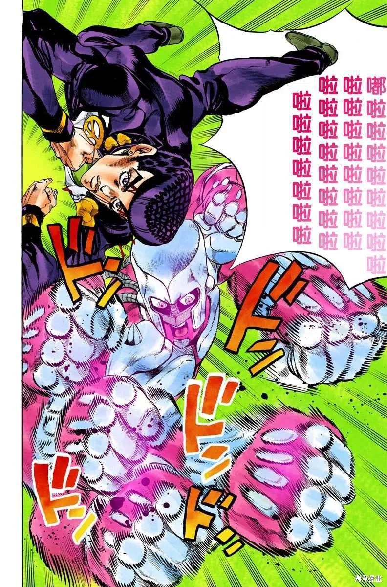 第196页