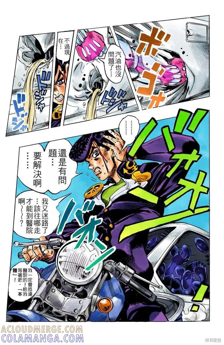 第201页