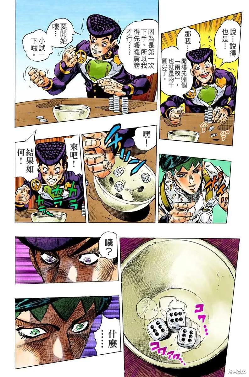 第38页