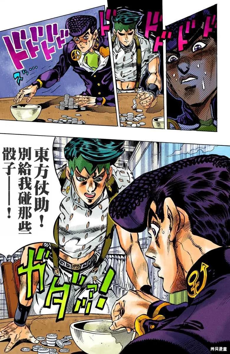第43页