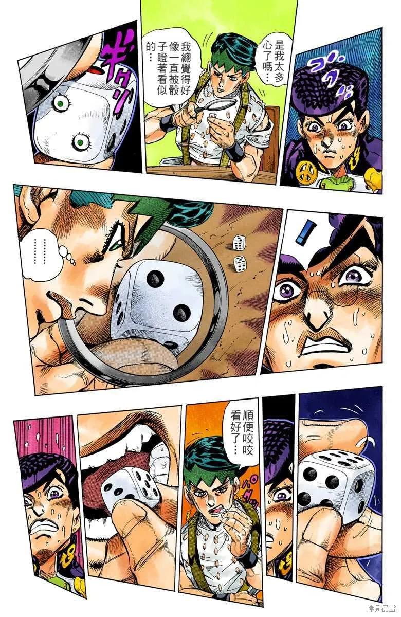 第47页