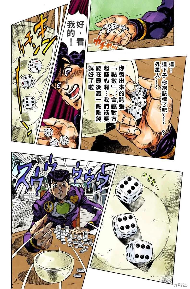 第50页