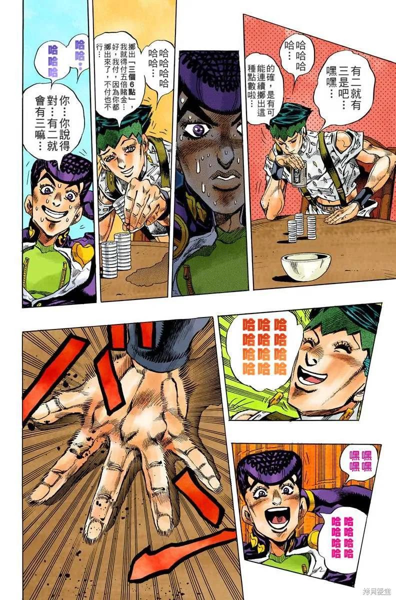 第52页