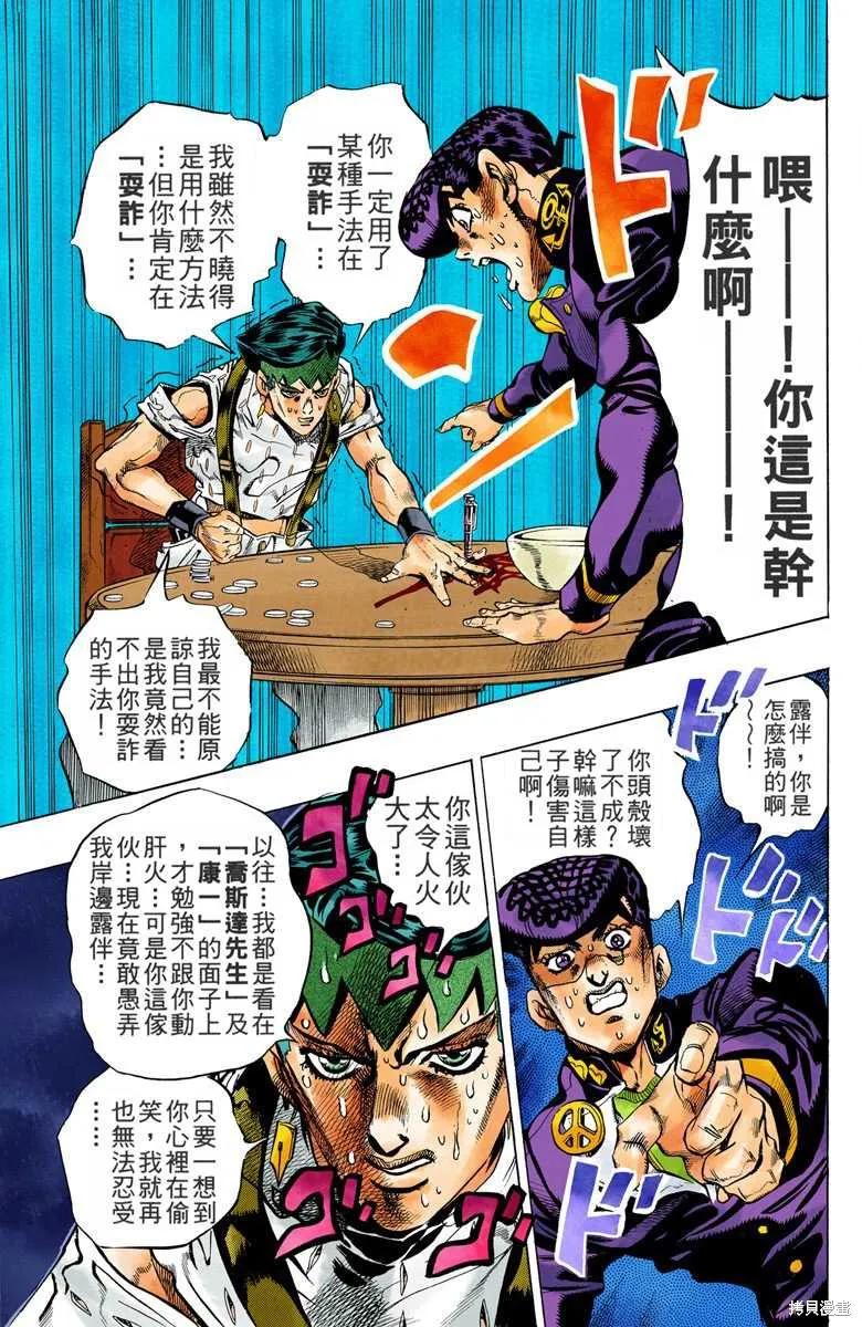 第55页