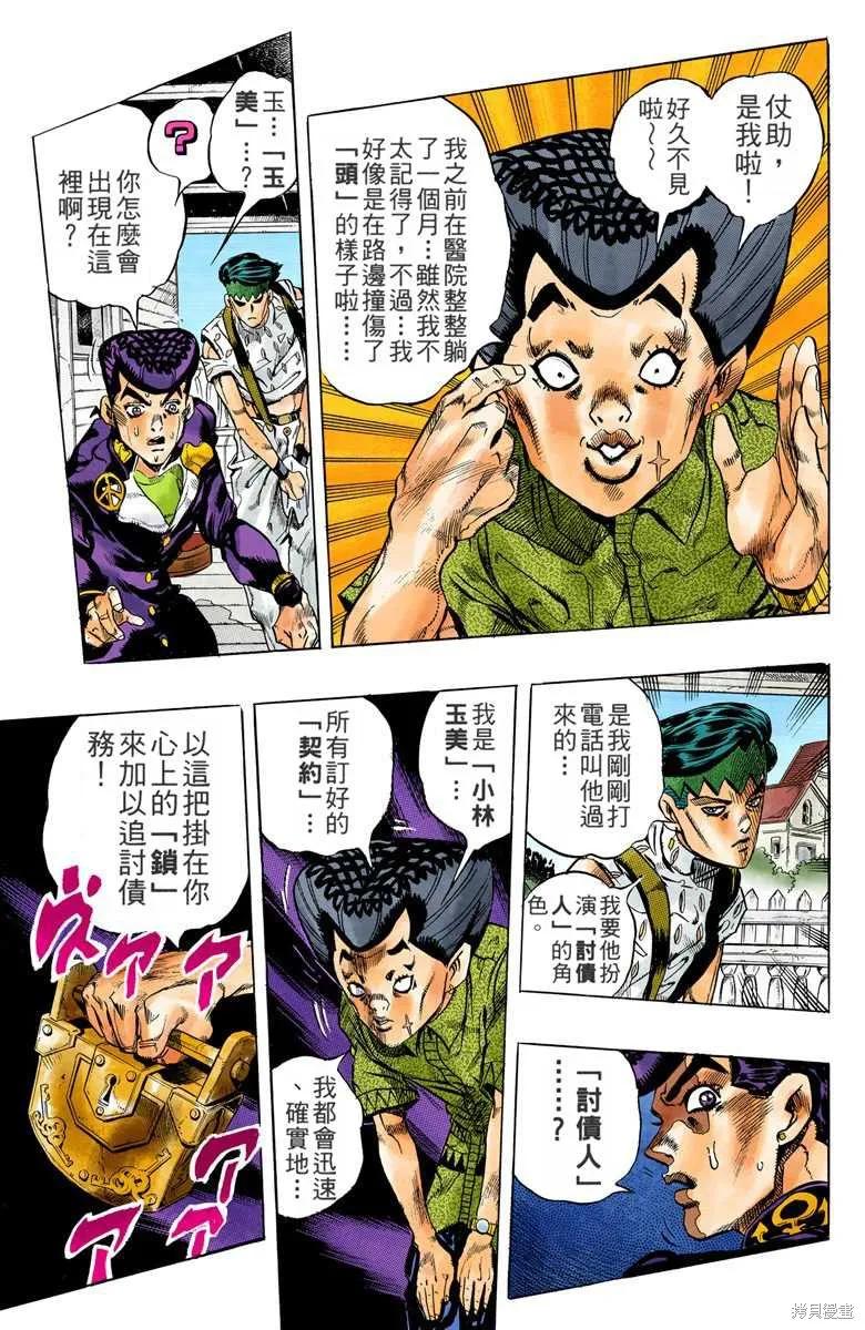 第59页