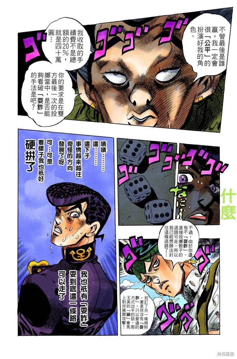 第60页