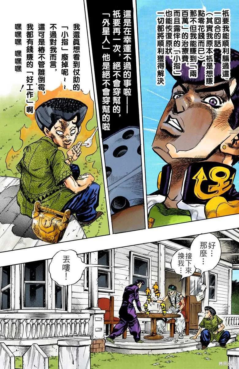 第63页