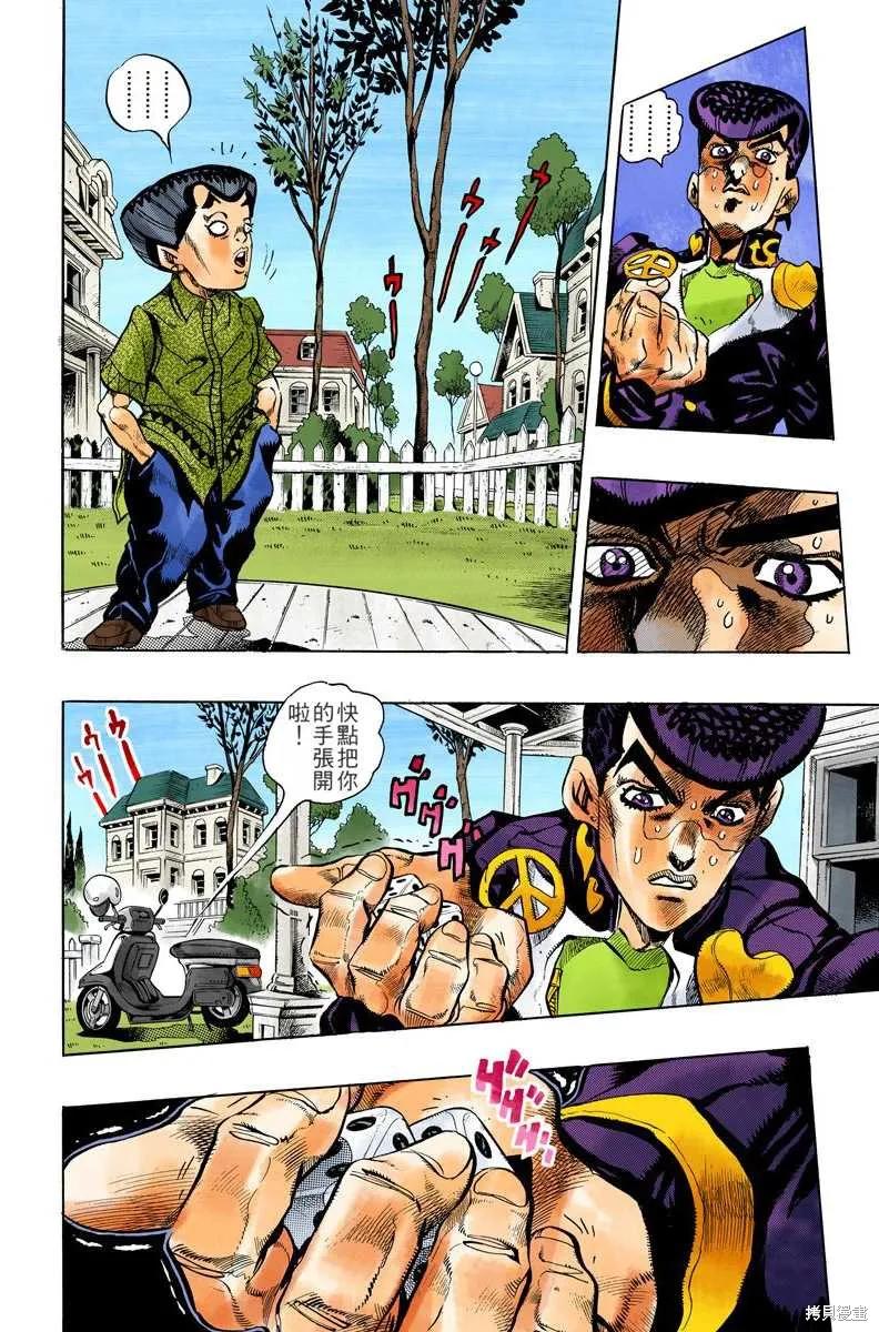 第68页