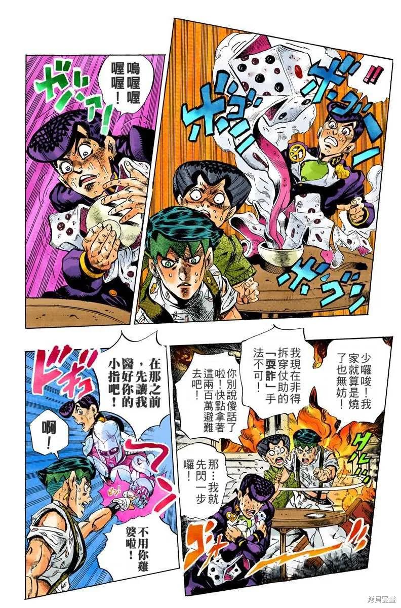 第78页