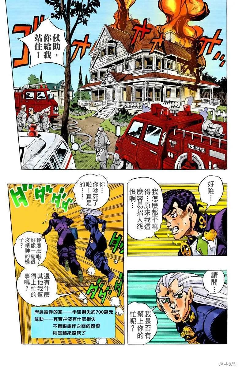 第79页