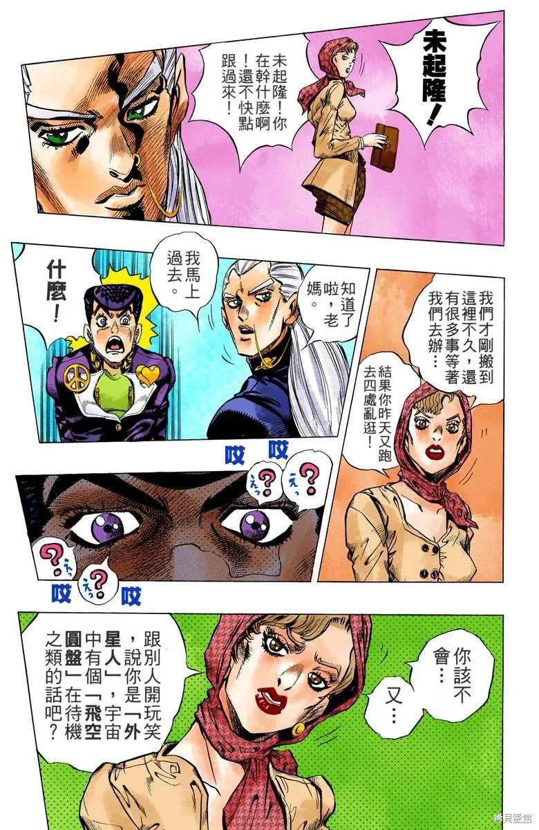 第83页