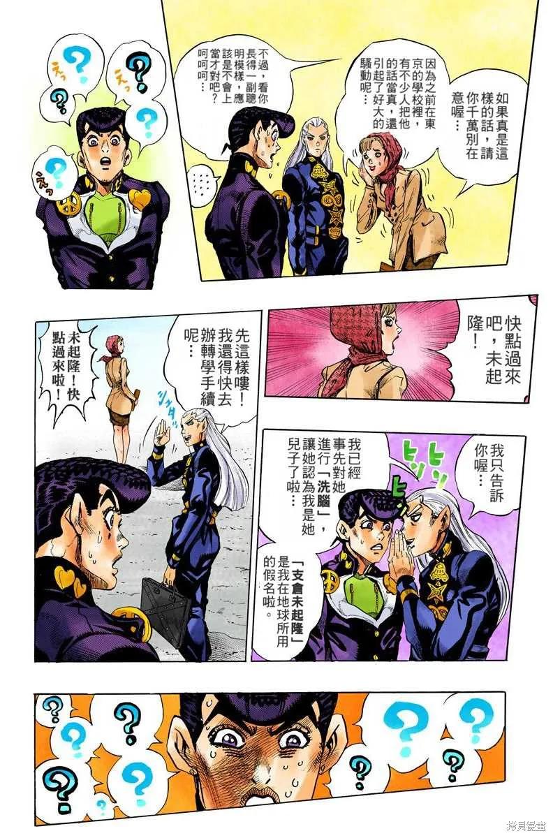 第84页