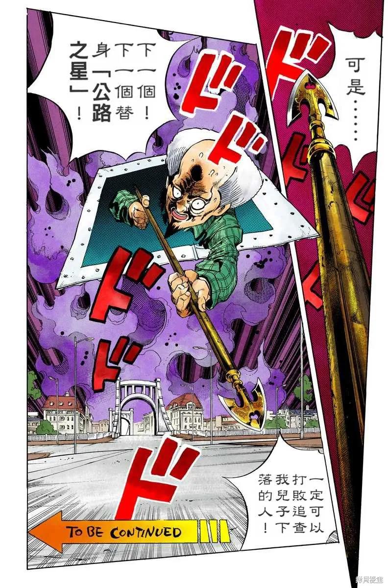 第86页
