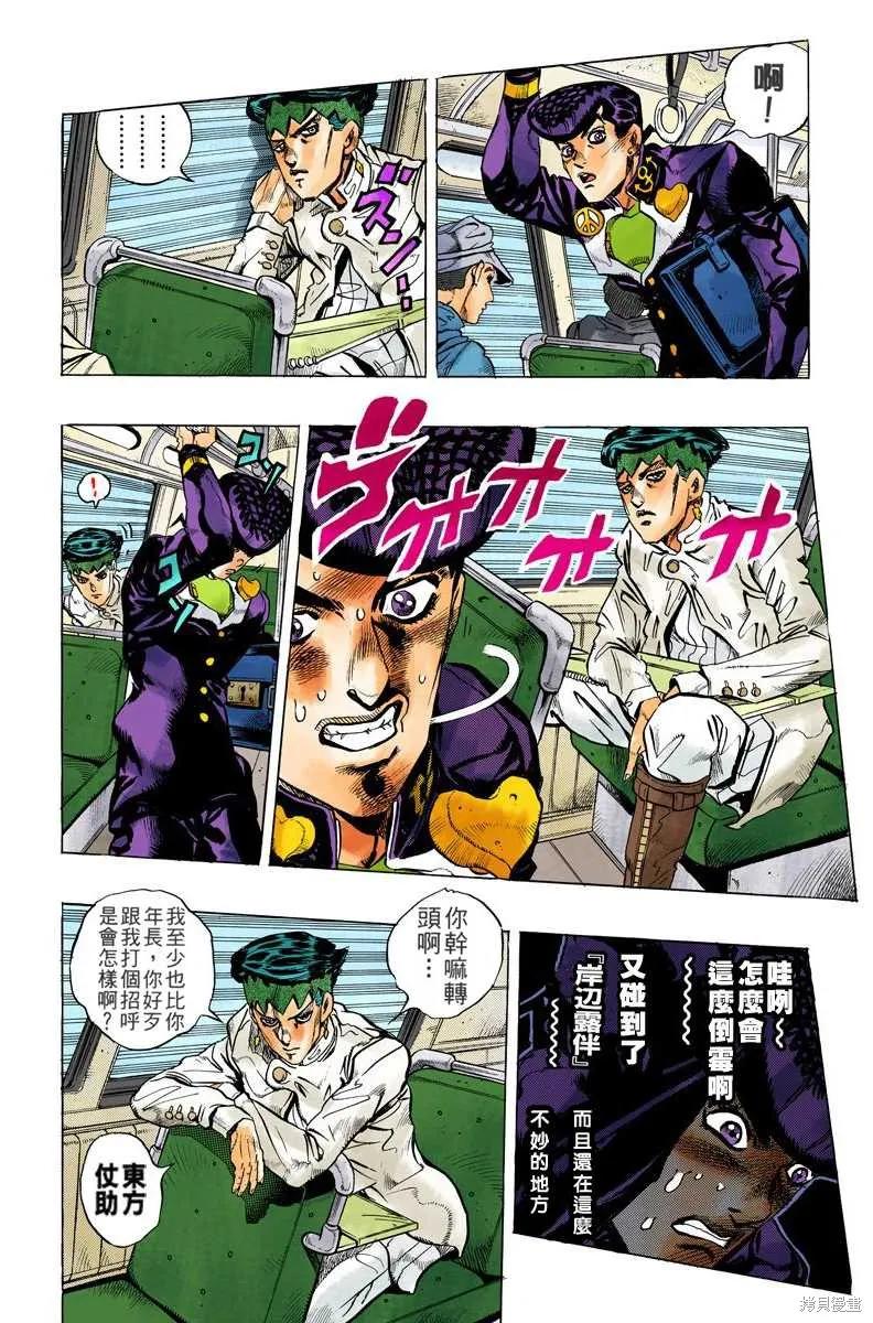 第88页