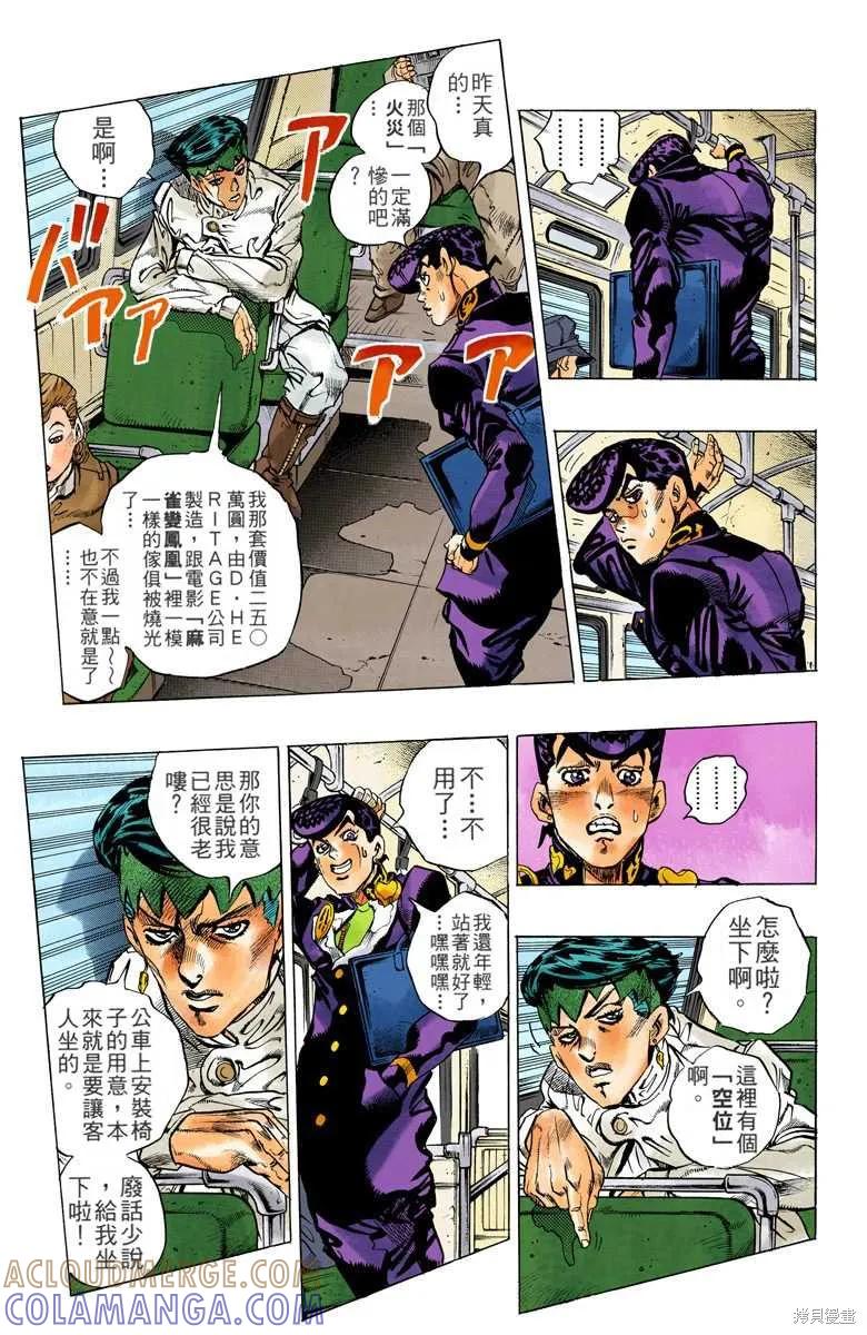 第89页