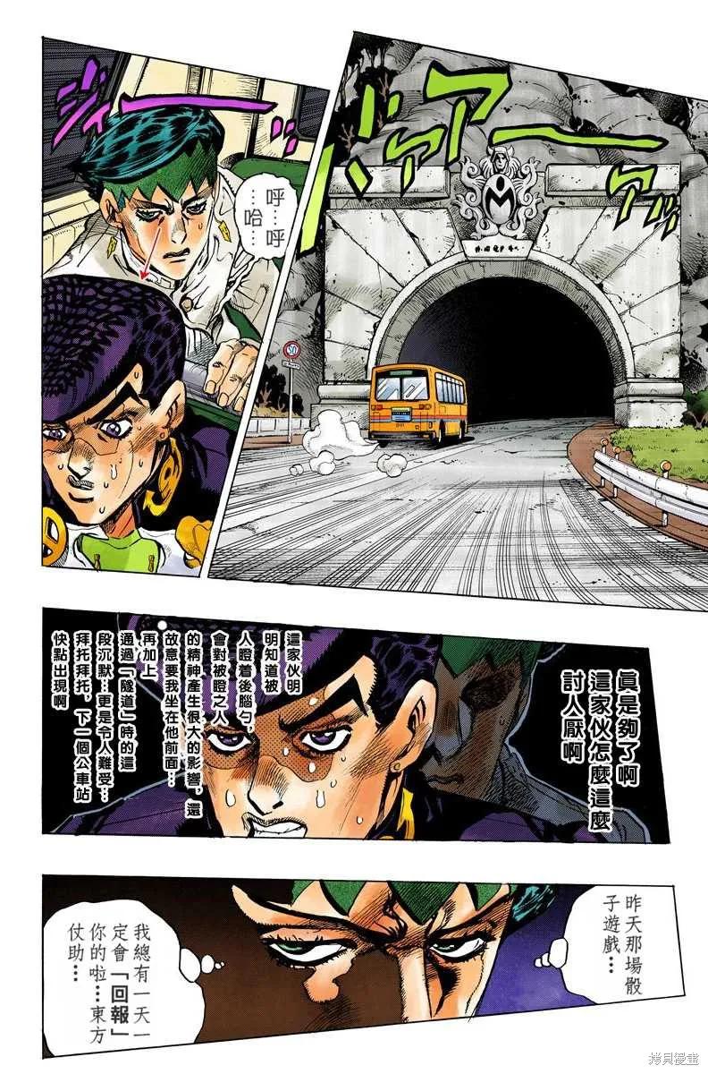 第90页
