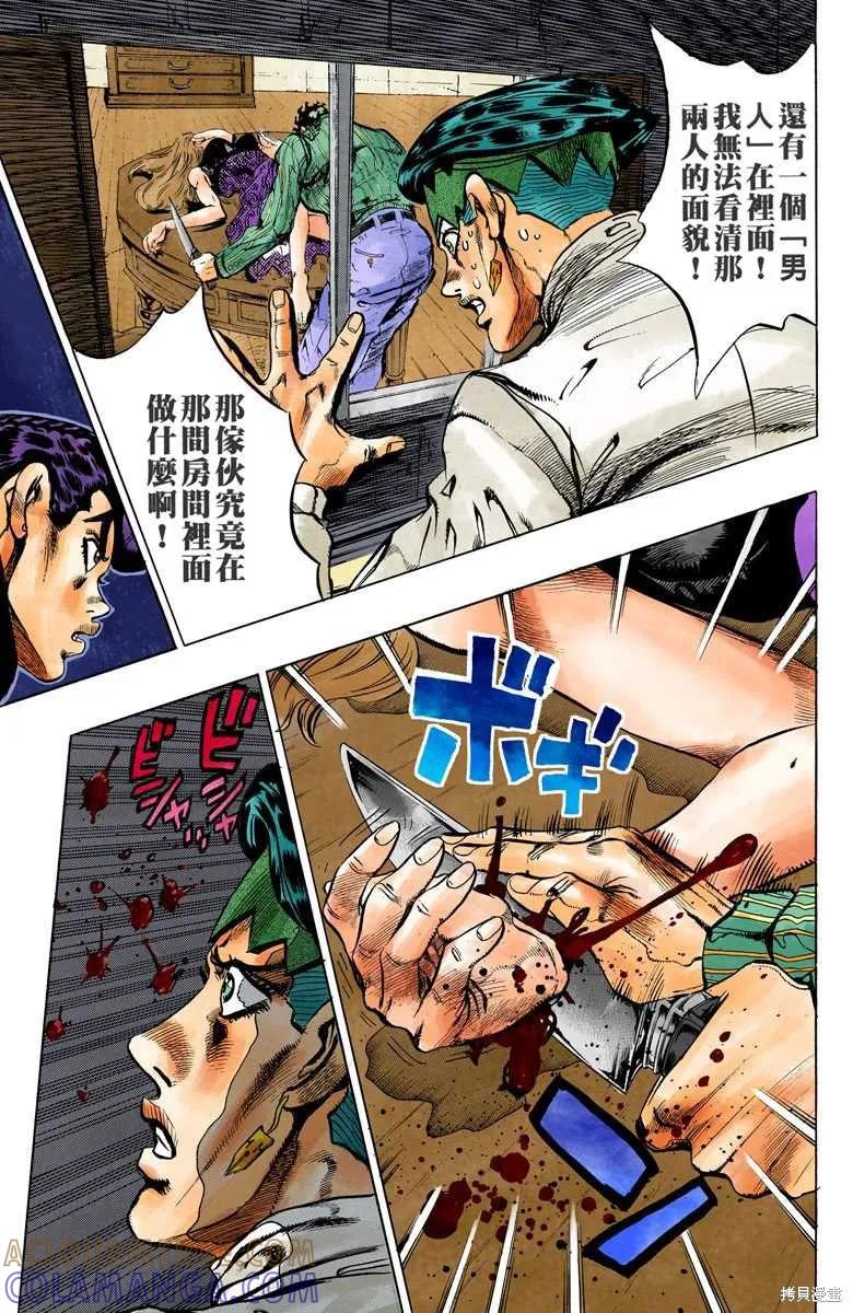 第97页