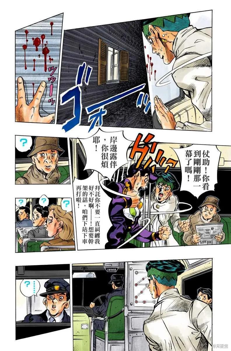 第98页