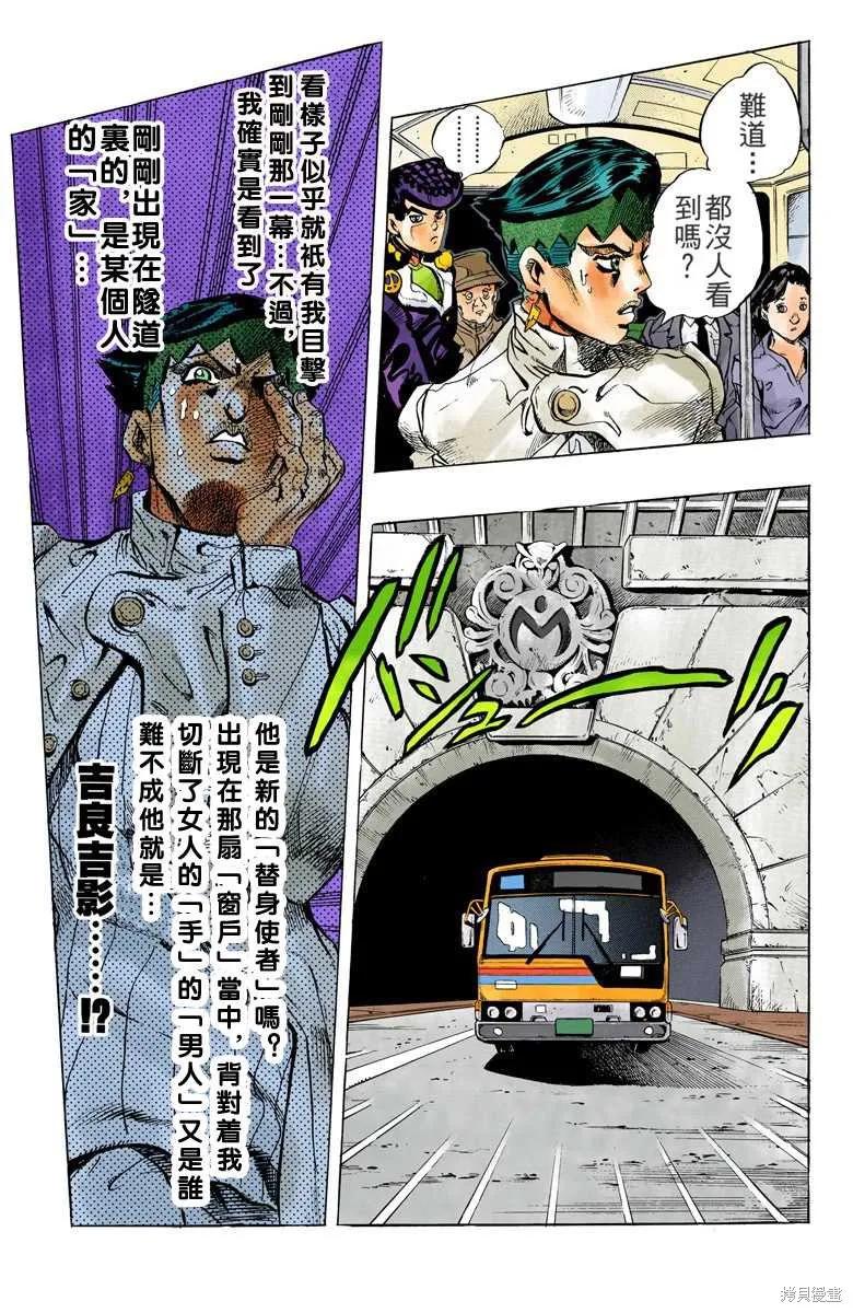 第99页