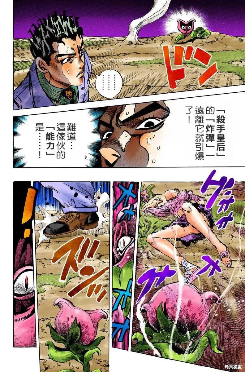 第100页