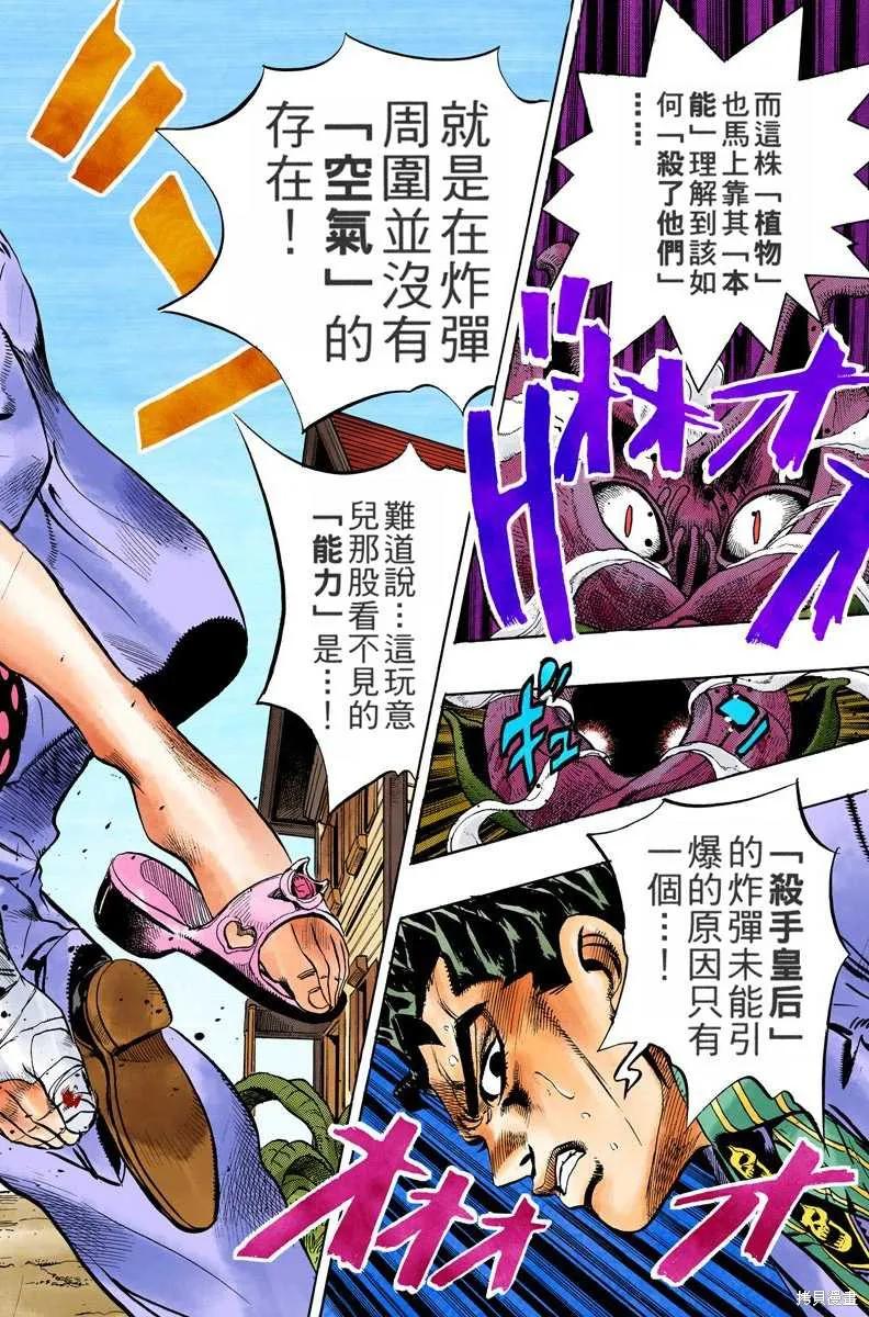 第104页