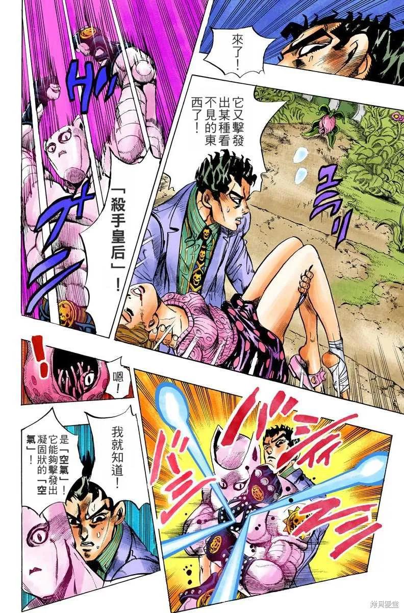 第106页