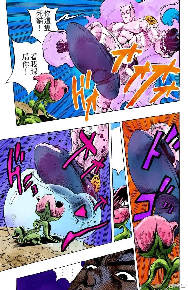 第107页