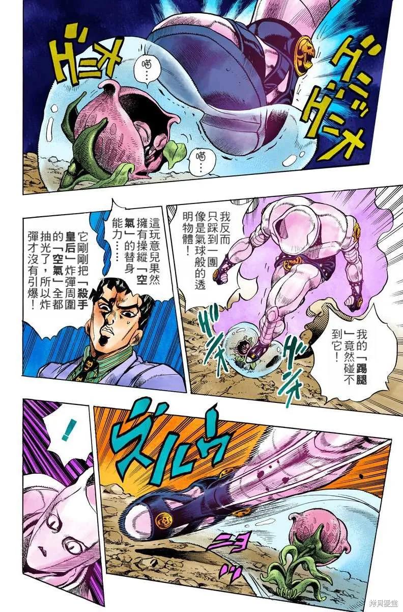 第108页