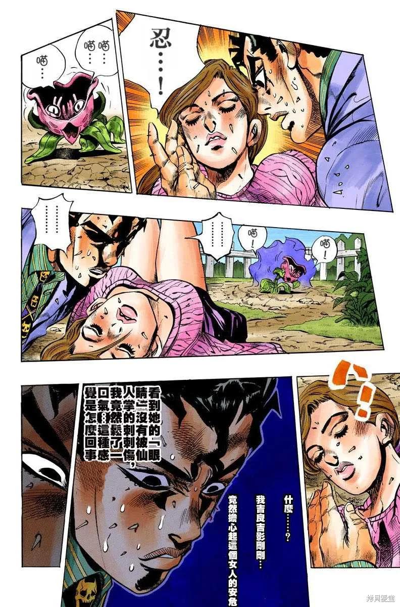 第112页