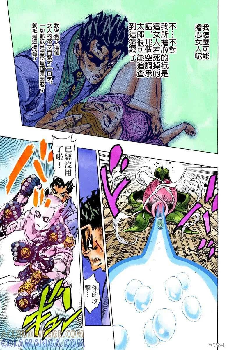 第113页