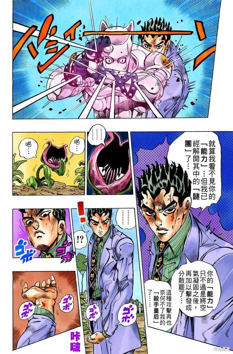 第114页