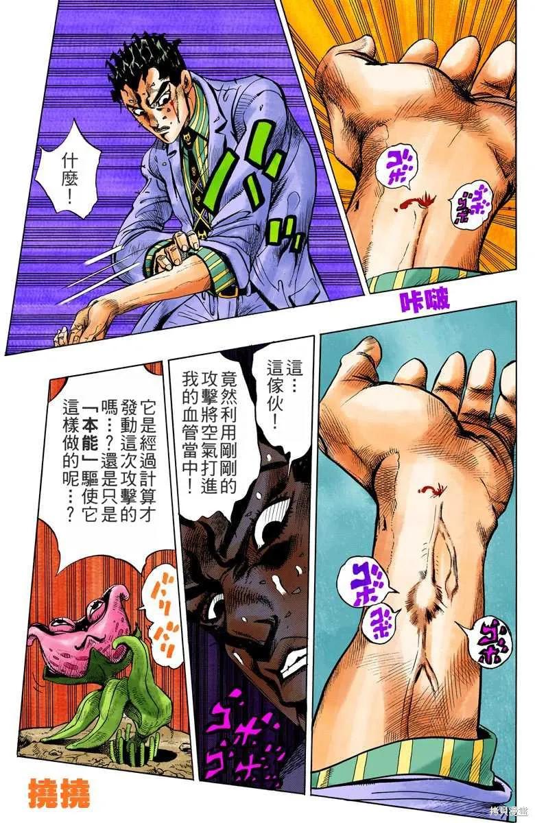 第115页