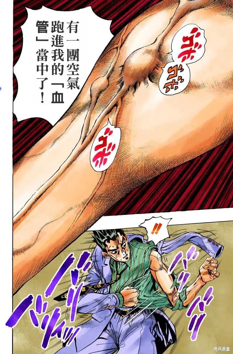 第116页